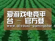 种植基地六(图1)