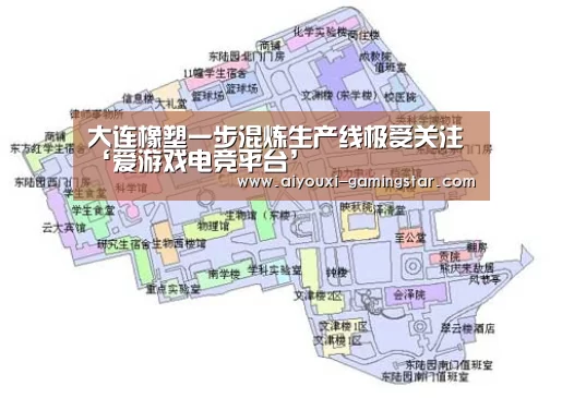 爱游戏电竞平台