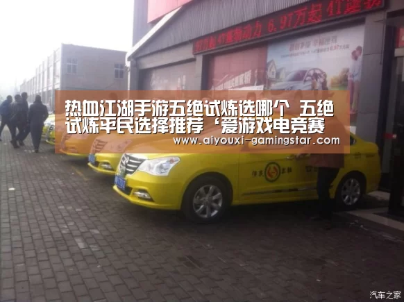 爱游戏电竞直播