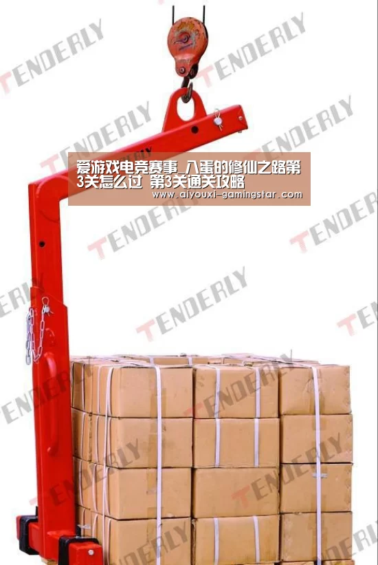 爱游戏电竞赛事_八蛋的修仙之路第3关怎么过 第3关通关攻略(图2) 爱游戏电竞平台
