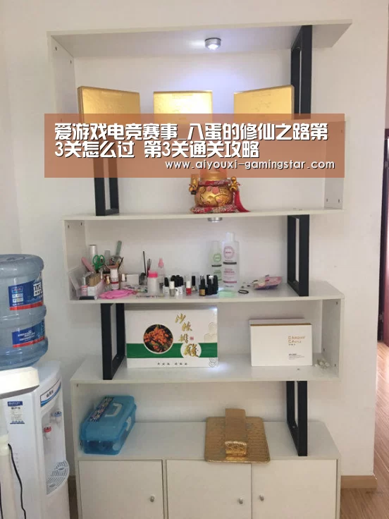 爱游戏电竞赛事_八蛋的修仙之路第3关怎么过 第3关通关攻略(图3) 爱游戏电竞直播