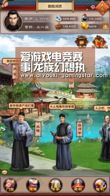 爱游戏电竞竞猜