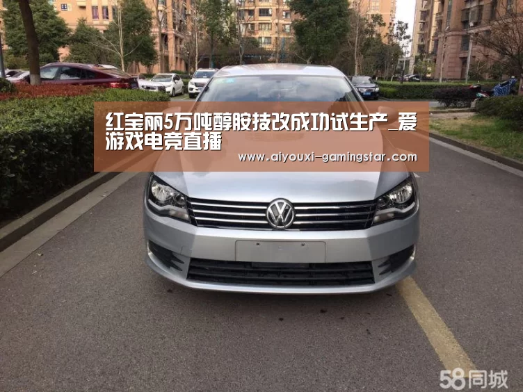 爱游戏电竞竞猜