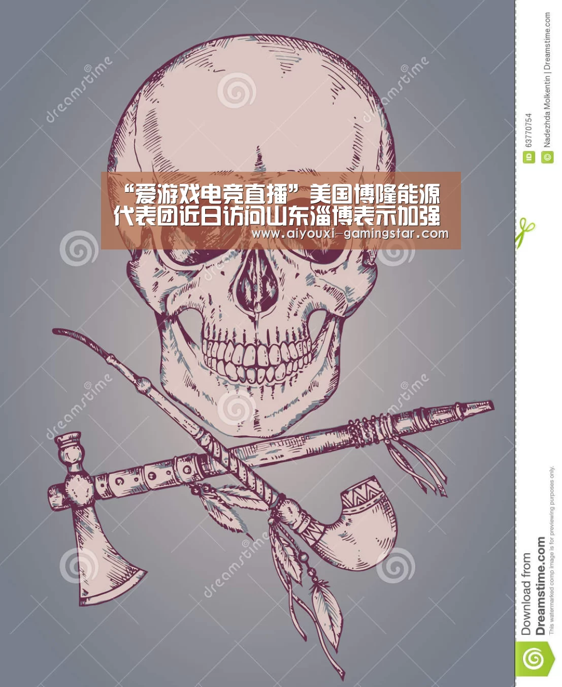 “爱游戏电竞直播”美国博隆能源代表团近日访问山东淄博表示加强新能源合作(图2) 爱游戏电竞直播