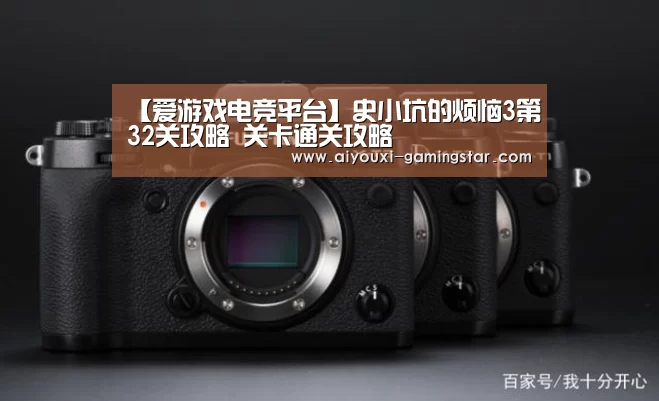 爱游戏电竞赛事