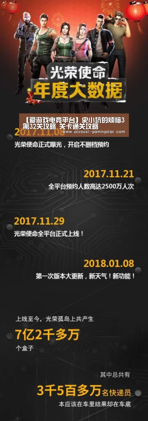 爱游戏电竞赛事